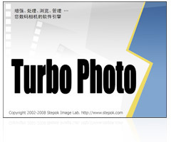 Turbo Photo Start Image